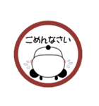 日常会話スタンプ ぱぱんこ よく使う言葉（個別スタンプ：11）