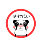 日常会話スタンプ ぱぱんこ よく使う言葉（個別スタンプ：19）