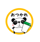 日常会話スタンプ ぱぱんこ よく使う言葉（個別スタンプ：33）