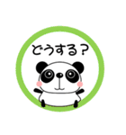 日常会話スタンプ ぱぱんこ よく使う言葉（個別スタンプ：38）