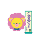 ハッピーZooZoo（個別スタンプ：22）