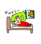 みどりchan（個別スタンプ：1）