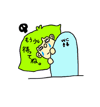みどりchan（個別スタンプ：7）