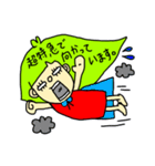 みどりchan（個別スタンプ：8）