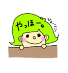 みどりchan（個別スタンプ：9）