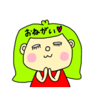 みどりchan（個別スタンプ：17）