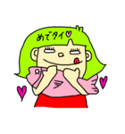 みどりchan（個別スタンプ：19）