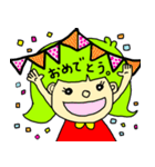 みどりchan（個別スタンプ：20）