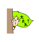 みどりchan（個別スタンプ：21）