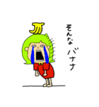みどりchan（個別スタンプ：32）
