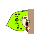 みどりchan（個別スタンプ：35）