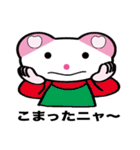 cat, various（個別スタンプ：38）