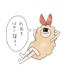 エビ天まりんちゃん（個別スタンプ：3）