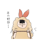 エビ天まりんちゃん（個別スタンプ：6）