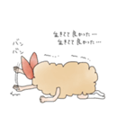 エビ天まりんちゃん（個別スタンプ：7）