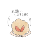 エビ天まりんちゃん（個別スタンプ：14）