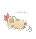 エビ天まりんちゃん（個別スタンプ：20）