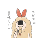 エビ天まりんちゃん（個別スタンプ：39）