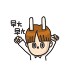 MoHA-rabbit-boy（個別スタンプ：2）