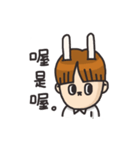 MoHA-rabbit-boy（個別スタンプ：11）