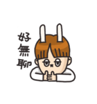 MoHA-rabbit-boy（個別スタンプ：13）