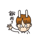 MoHA-rabbit-boy（個別スタンプ：14）