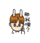 MoHA-rabbit-boy（個別スタンプ：19）