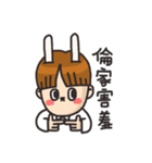 MoHA-rabbit-boy（個別スタンプ：31）