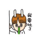 MoHA-rabbit-boy（個別スタンプ：32）