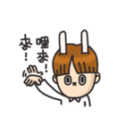 MoHA-rabbit-boy（個別スタンプ：33）