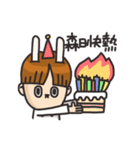 MoHA-rabbit-boy（個別スタンプ：39）
