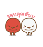 Deehub's Daily Life（個別スタンプ：17）