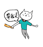 cat Young（個別スタンプ：21）