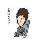 せんちゃん。（個別スタンプ：9）