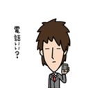 せんちゃん。（個別スタンプ：12）