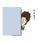 せんちゃん。（個別スタンプ：20）