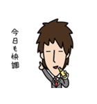せんちゃん。（個別スタンプ：25）