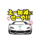 リバティーウォーク シャコタン★コヤジ（個別スタンプ：24）