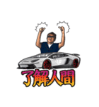 リバティーウォーク シャコタン★コヤジ（個別スタンプ：36）