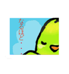 大人女子に贈るインコのつぶやき（個別スタンプ：21）