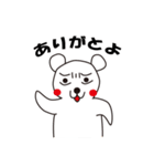 シロクマちゃんとウサギちゃん（個別スタンプ：1）