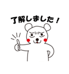 シロクマちゃんとウサギちゃん（個別スタンプ：2）
