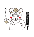 シロクマちゃんとウサギちゃん（個別スタンプ：5）