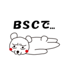 シロクマちゃんとウサギちゃん（個別スタンプ：8）