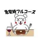 シロクマちゃんとウサギちゃん（個別スタンプ：9）