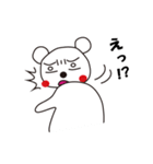 シロクマちゃんとウサギちゃん（個別スタンプ：11）