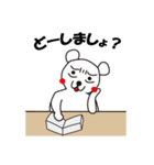 シロクマちゃんとウサギちゃん（個別スタンプ：12）