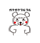 シロクマちゃんとウサギちゃん（個別スタンプ：13）