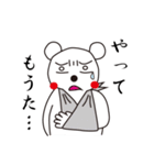 シロクマちゃんとウサギちゃん（個別スタンプ：14）