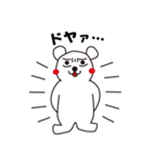シロクマちゃんとウサギちゃん（個別スタンプ：16）